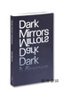 Stanley Wolukau-Wanambwa：Dark Mirrors / 斯坦利·沃卢考-瓦南布瓦：暗镜 商品缩略图0