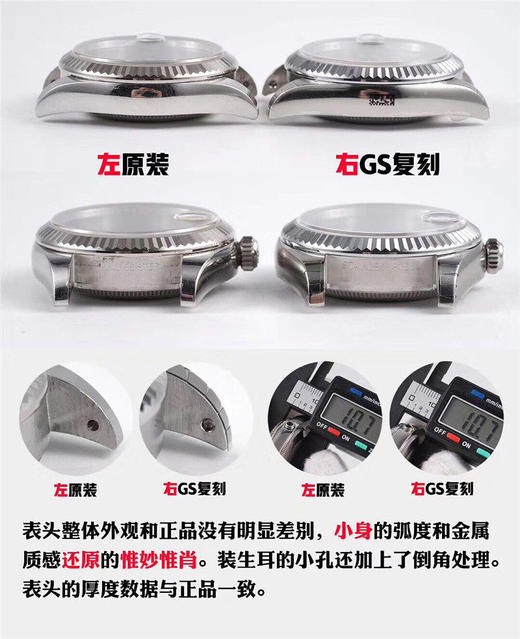 GS厂劳力士耗士日志31mm 商品图0