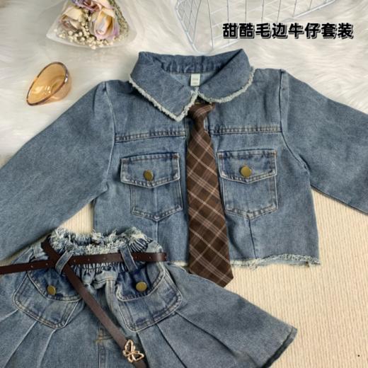 甜酷风毛边外套牛仔裙套装！！春夏穿搭必不能少的基础款牛仔套装登场❗短款的牛仔外套搭配上毛边牛仔短裙，甜酷风十足~ 商品图7
