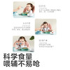 可优比婴儿勺子宝宝硅胶软勺新生儿学吃饭训练辅食勺儿童喂水碗勺 商品缩略图2