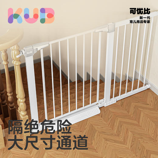 可优比楼梯口护栏儿童安全门栏防护栏栏杆宝宝围栏宠物隔离免打孔 商品图0