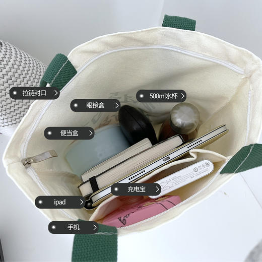 【创意飘带帆布包哨位原创】丢掉幻想准备战斗单肩包手拎包飘带创意款有开口拉链有内袋y 商品图7