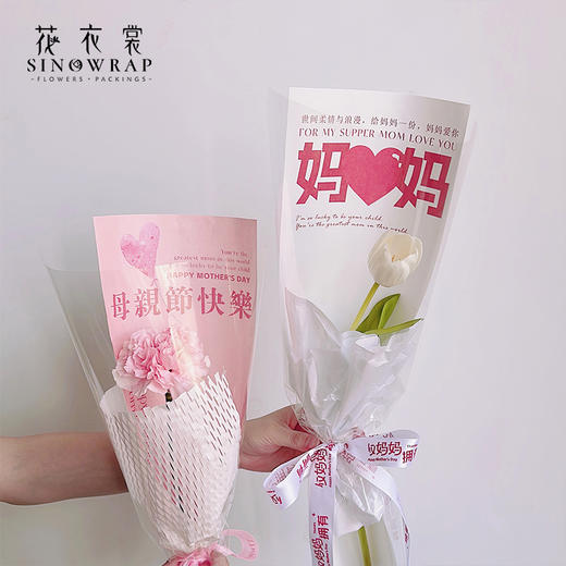 母亲节单支袋 商品图7