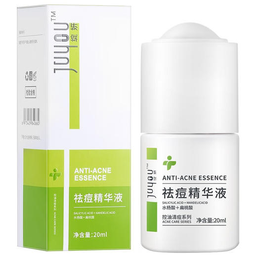 绽妍 控油祛痘精华液平衡保湿水保湿乳  控油清痘系列 商品图0