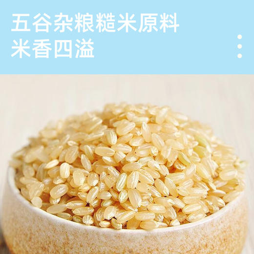 韩国进口熊津玄米汁饮料500ml 商品图3