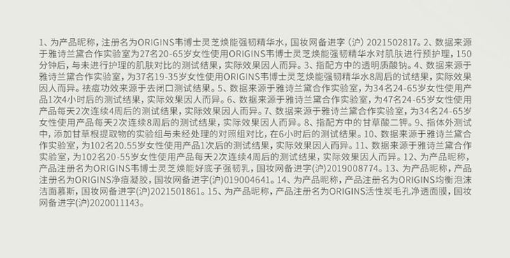 全新升级灵芝水