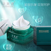 芙葭颜菁萃紧致抗皱眼霜20g/瓶 商品缩略图2