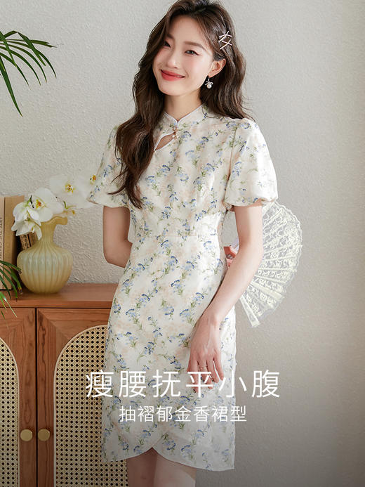 【专属特价】熙世界新中式改良旗袍裙女年轻款气质小众碎花连衣裙2025夏季新款 商品图1