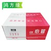 鸿方缘鲜冻猪心管 25根/袋 4袋/件 商品缩略图1