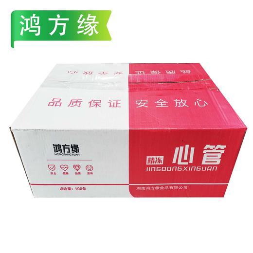 鸿方缘鲜冻猪心管 25根/袋 4袋/件 商品图1