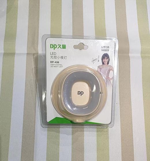 久量 小夜灯 商品图0