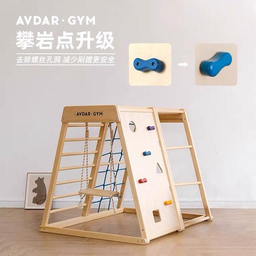 【品牌直供】AVDAR杉木攀岩者攀爬架 商品图3