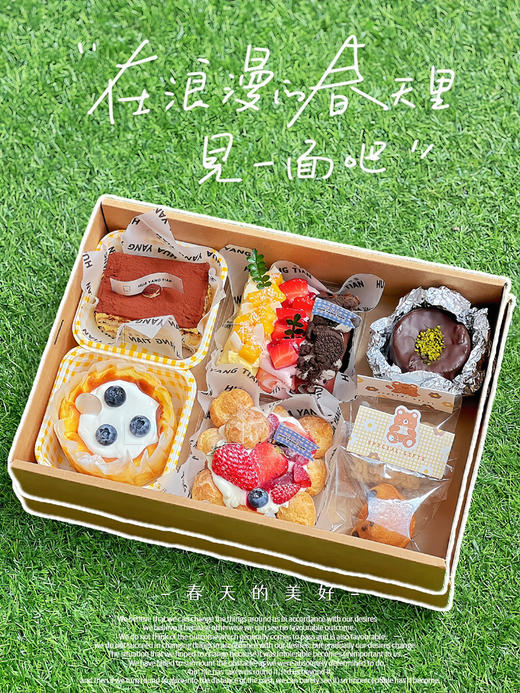 春游野餐甜品礼盒🌱 商品图2