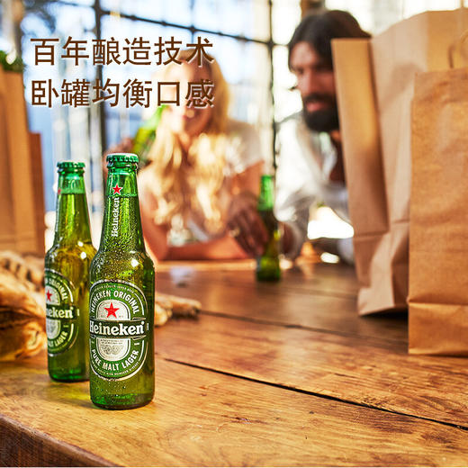 喜力（Heineken）啤酒5.0%vol 330ml/瓶（新老包装随机发货） 商品图2