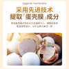 专属链接【买4送3】Amave 奢金蛋壳膜牙膏 亮洁牙齿 100g/支 商品缩略图1