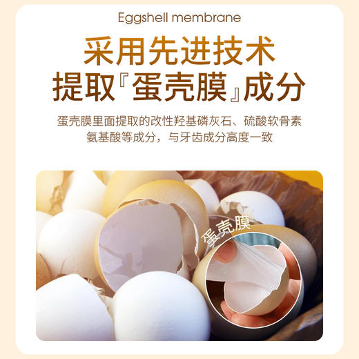 【买4送3】Amave 奢金蛋壳膜牙膏 亮洁牙齿 100g/支 商品图1