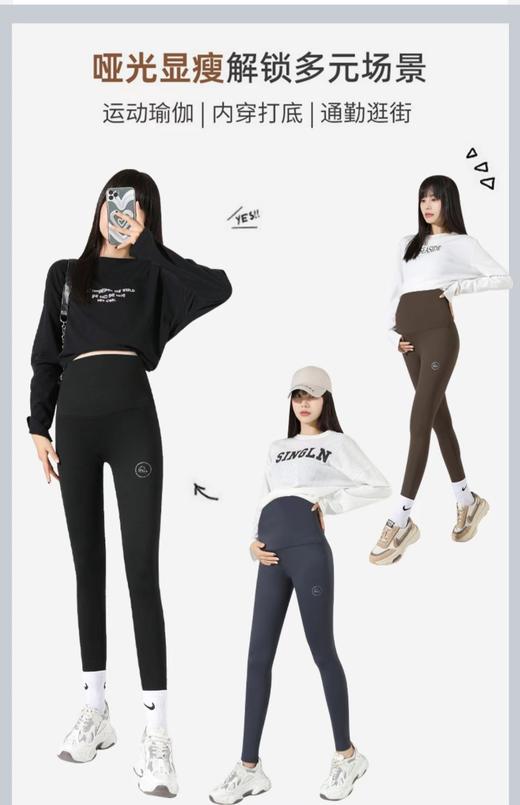 【孕妇蜂窝鲨鱼裤】新款鲨鱼皮托腹孕妇裤蜂窝立体按摩孕妇瑜伽芭比裤 商品图3