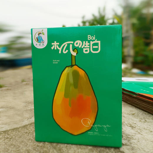 【三亚红心牛奶木瓜】十八度果缘 树上成熟，没有打药催熟，天然更健康 皮薄、肉嫩，无筋无丝 商品图12