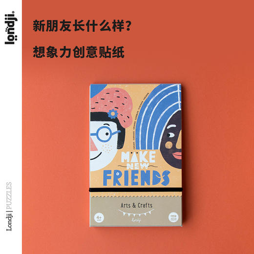 Londji 结交新朋友 贴纸 创意手工 适合年龄4岁+ 西班牙玩具 AC008U 商品图1