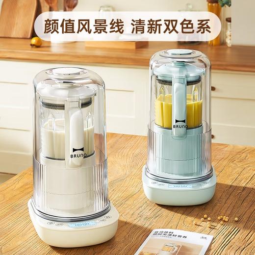 BRUNO 柔音破壁机家用豆浆机加热全自动投料降噪预约榨汁机搅拌机辅食机早餐机非静音 商品图5