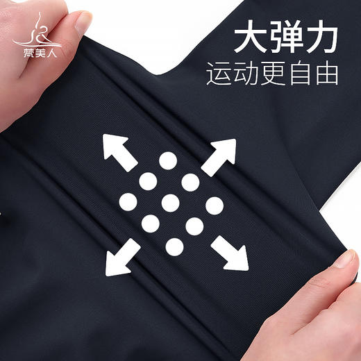 梵美人 F08017 瑜伽八分裤   裸感 商品图3