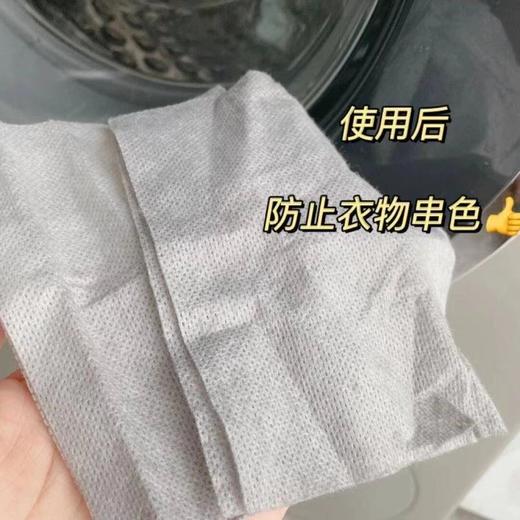 洗衣宝藏神器⭕️再也不怕衣服混洗串色了 商品图4