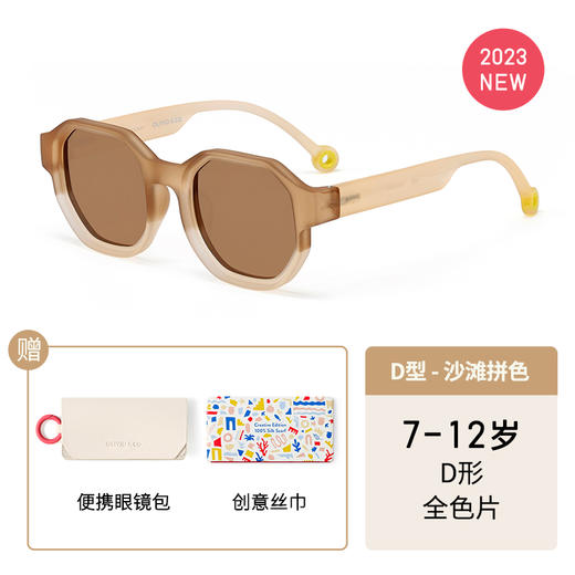 OLIVIO&CO 太阳眼镜创意D形 墨镜 商品图9