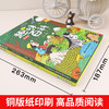 儿童趣味百科全书漫画版 科普百科全书物理化学精装硬壳十万个为什么小学生版三四五六年级科普启蒙早教读物绘本 商品缩略图1