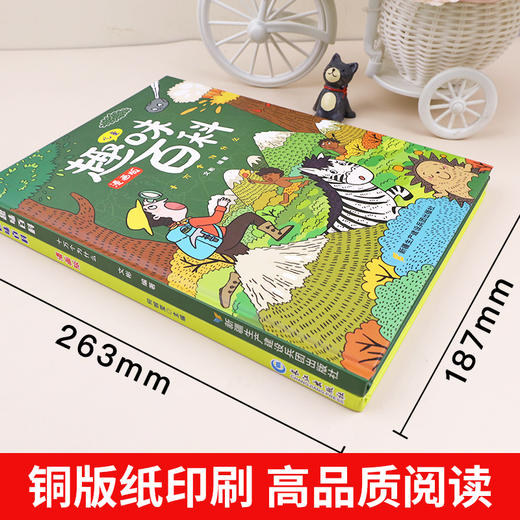 儿童趣味百科全书漫画版 科普百科全书物理化学精装硬壳十万个为什么小学生版三四五六年级科普启蒙早教读物绘本 商品图1