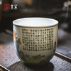 【皇窑】仿清乾隆粉彩鸡缸杯 商品缩略图1