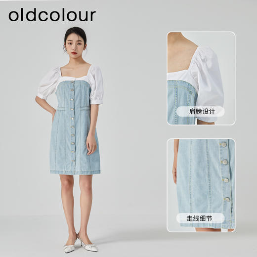 oldcolour2023夏季新款设计感小众方领纯棉牛仔连衣裙GN21107701 商品图1