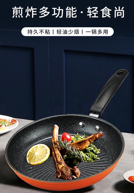 【团购展示】KSISE暴富锅KST2265 商品图0