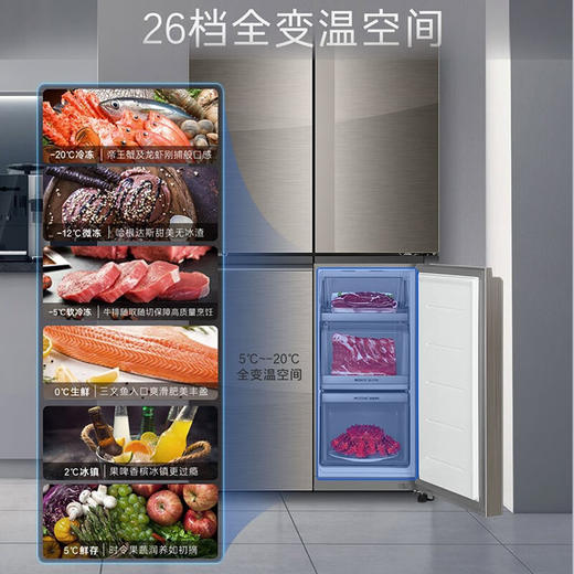 卡萨帝551升零距离嵌入式冰箱 风冷无霜 细胞级养鲜 自由嵌入 深冷智冻 低氧窖藏空间 帛拉蒂影雕551升+零嵌入冰箱 商品图4