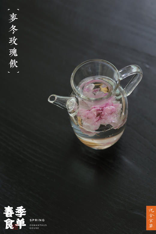 2023春季食单兑换券（单人券） 商品图5