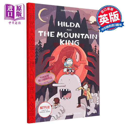 预售 【中商原版】希尔达第二季漫画 英文原版Hilda and the Mountain King Hilda Comics蓝发女孩进城记 桥梁漫画图像小说动画原著 商品图0