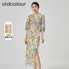 oldcolour2023夏季新款度假风气质碎花开叉半身裙套装GN21141791