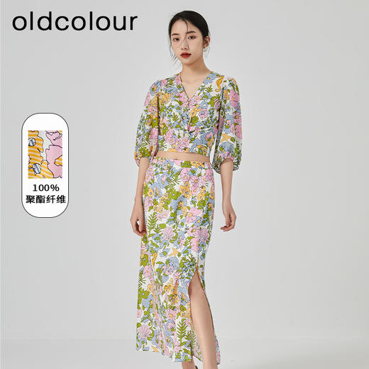 oldcolour2023夏季新款度假风气质碎花开叉半身裙套装GN21141791 商品图0