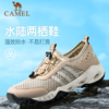 骆驼男鞋2025夏季新款溯溪鞋网鞋男透气薄款一脚蹬户外休闲运动鞋 GMS2210006 商品缩略图0