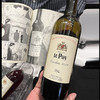 勒庞酒庄传统红葡萄酒 商品缩略图5
