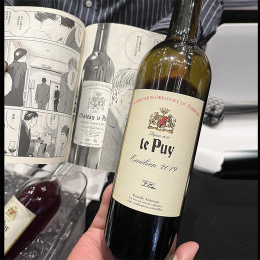 勒庞酒庄传统红葡萄酒 商品图5