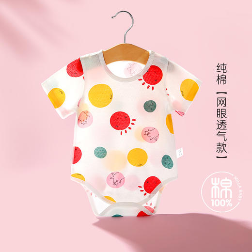 【捡漏价29.9/两件】夏季新款婴儿包屁衣薄款宝宝爬爬服短袖连体衣新生儿三角哈衣-QQ 商品图5