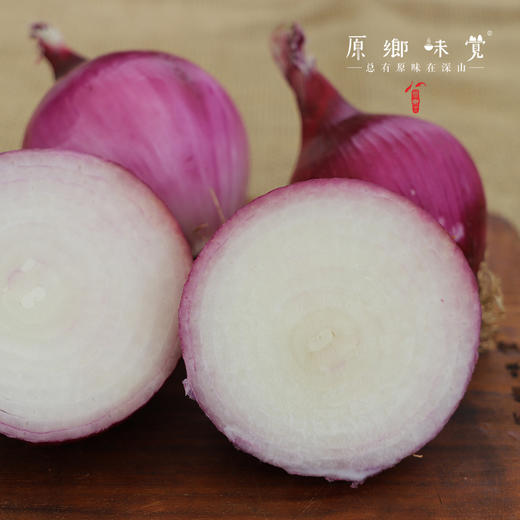 生态水果紫洋葱（基地直发-顺丰包邮）｜3斤/5斤/箱， 来自云南元谋，生产者：洪炜【合作生产，公平贸易】 商品图1