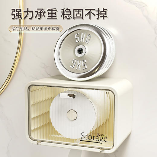 奶油风洗脸巾收纳盒免打孔壁挂洗脸巾置物架浴室透明纸巾盒 商品图3