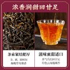 元正 滇红茶 特级云南滇红凤庆红茶大叶种茶叶浓香型盒装250g 商品缩略图3