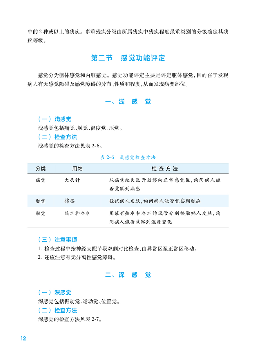 34627(yz) (6).jpg