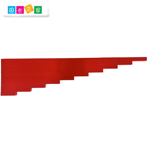 蒙氏教具幼儿园专业版国际版蒙特梭利儿童早教益智玩教具感官长棒 商品图2