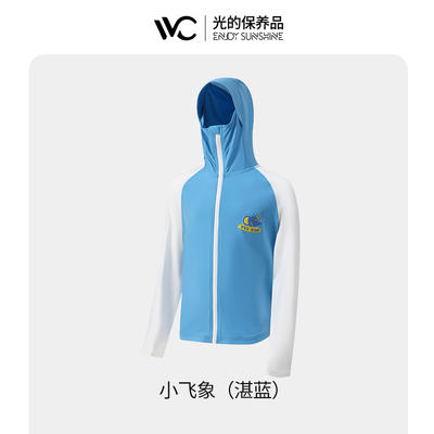 VVC儿童防晒衣冰丝薄款皮肤衣男童夏季女童防紫外线透气户外沙滩 商品图3