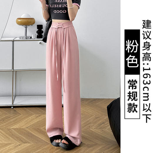 蓝色网文西装裤垂感女裤子春秋2023新款显瘦休闲裤直筒窄版阔腿裤 商品图0