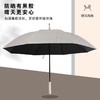 「双层伞面！8骨加大」新款创意高尔夫雨伞 居家日用配色手柄商务黑胶自动晴雨伞加大 商品缩略图2