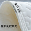 佳丽斯乳胶凉席可折叠软席子冰丝三件套夏凉垫可水洗夏季家用宿舍 商品缩略图4